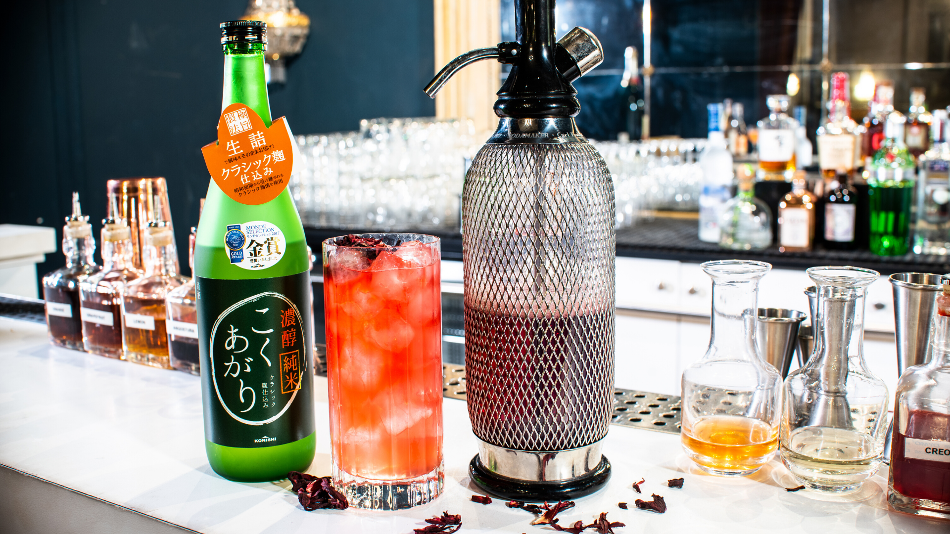 Sake - Junmai Cocktail
